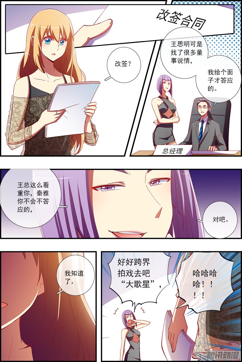 053話