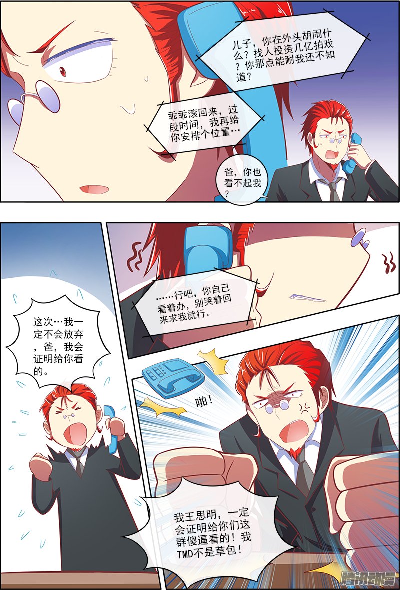 057話