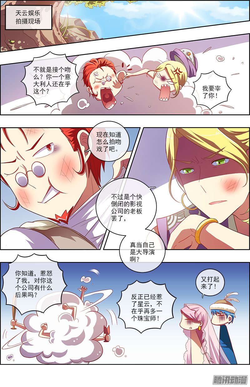 066話