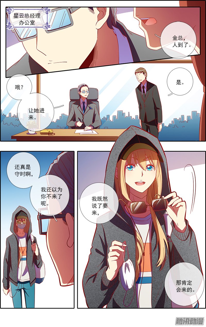 069話