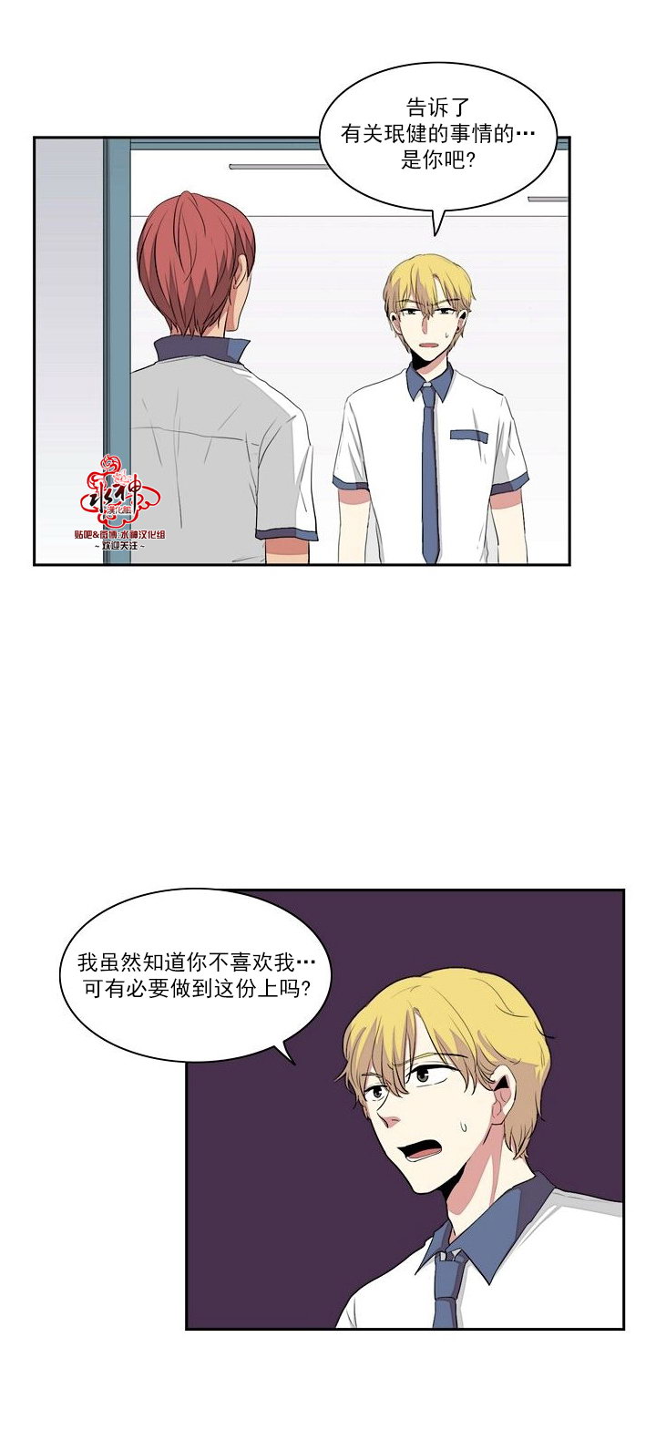 014話