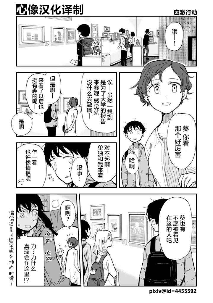 005話