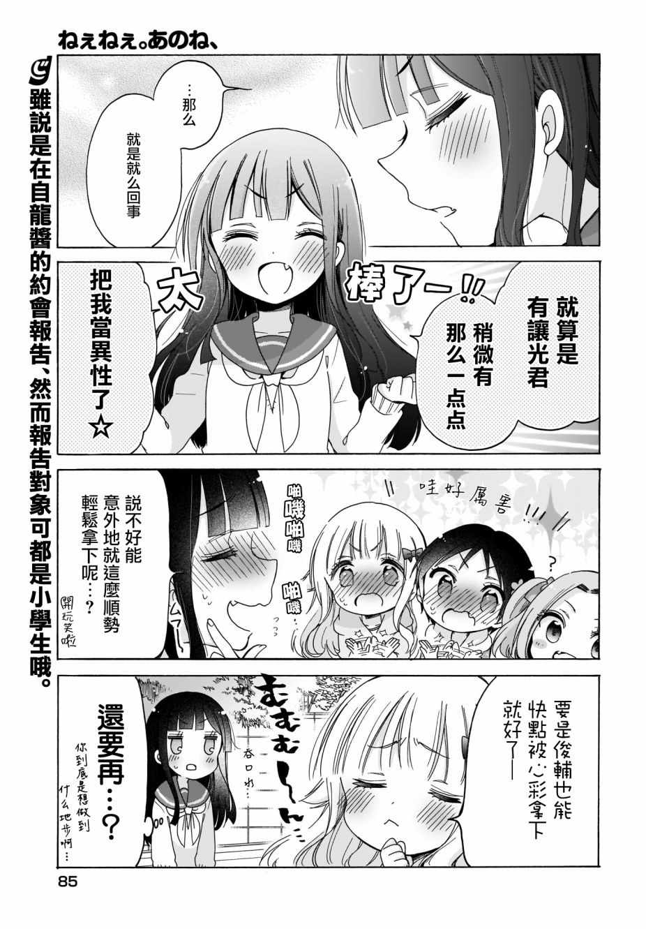 024話