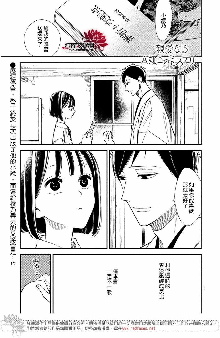 010話