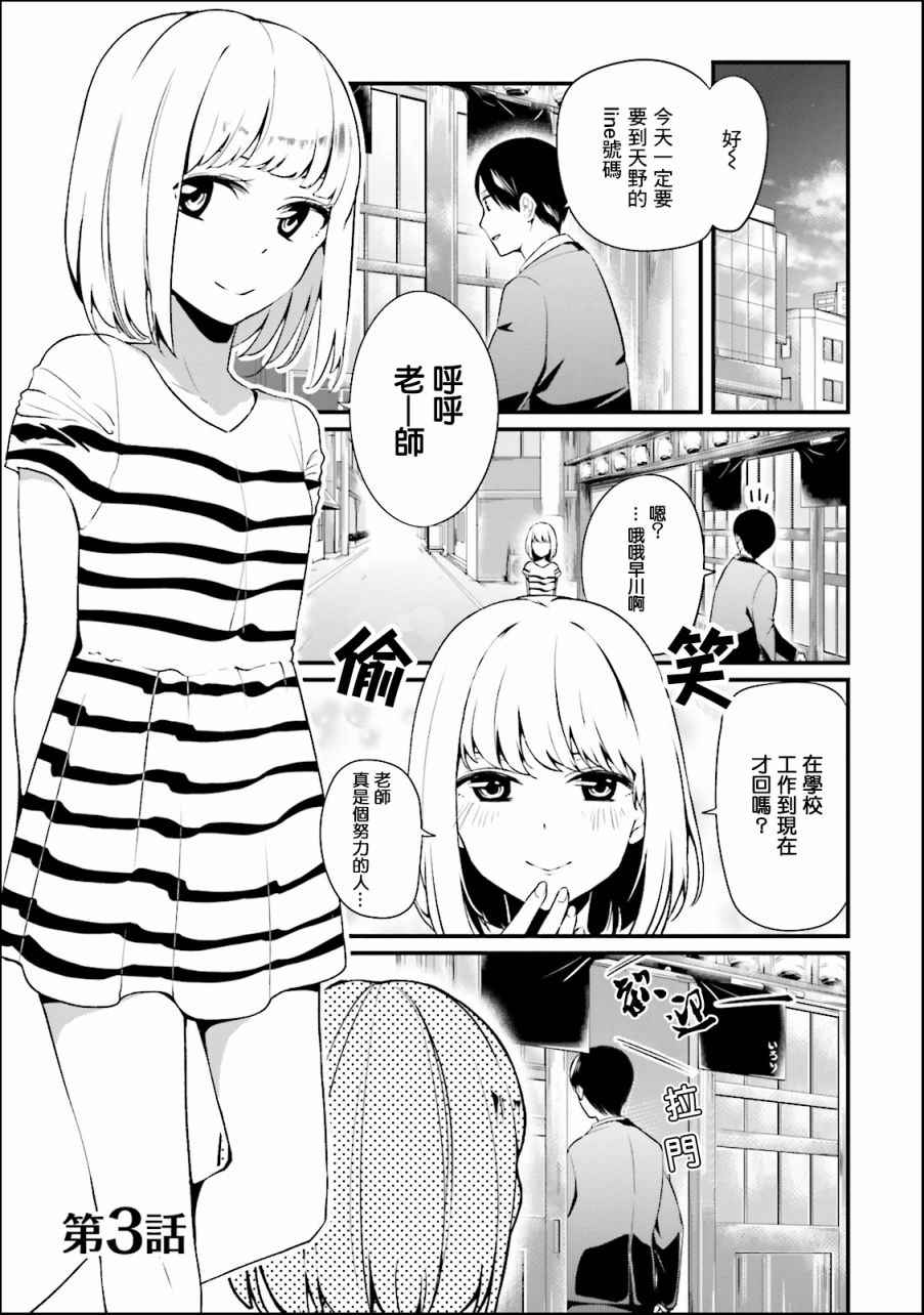 003話