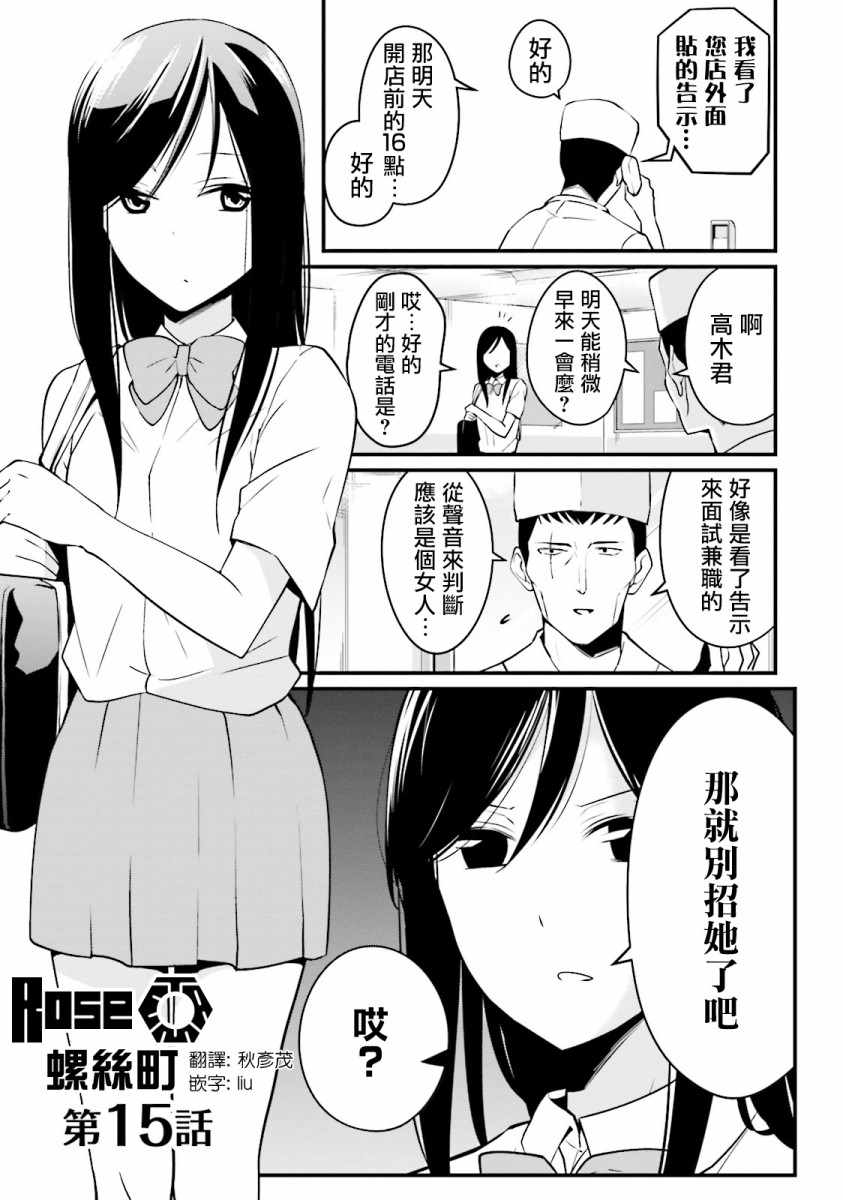 015話