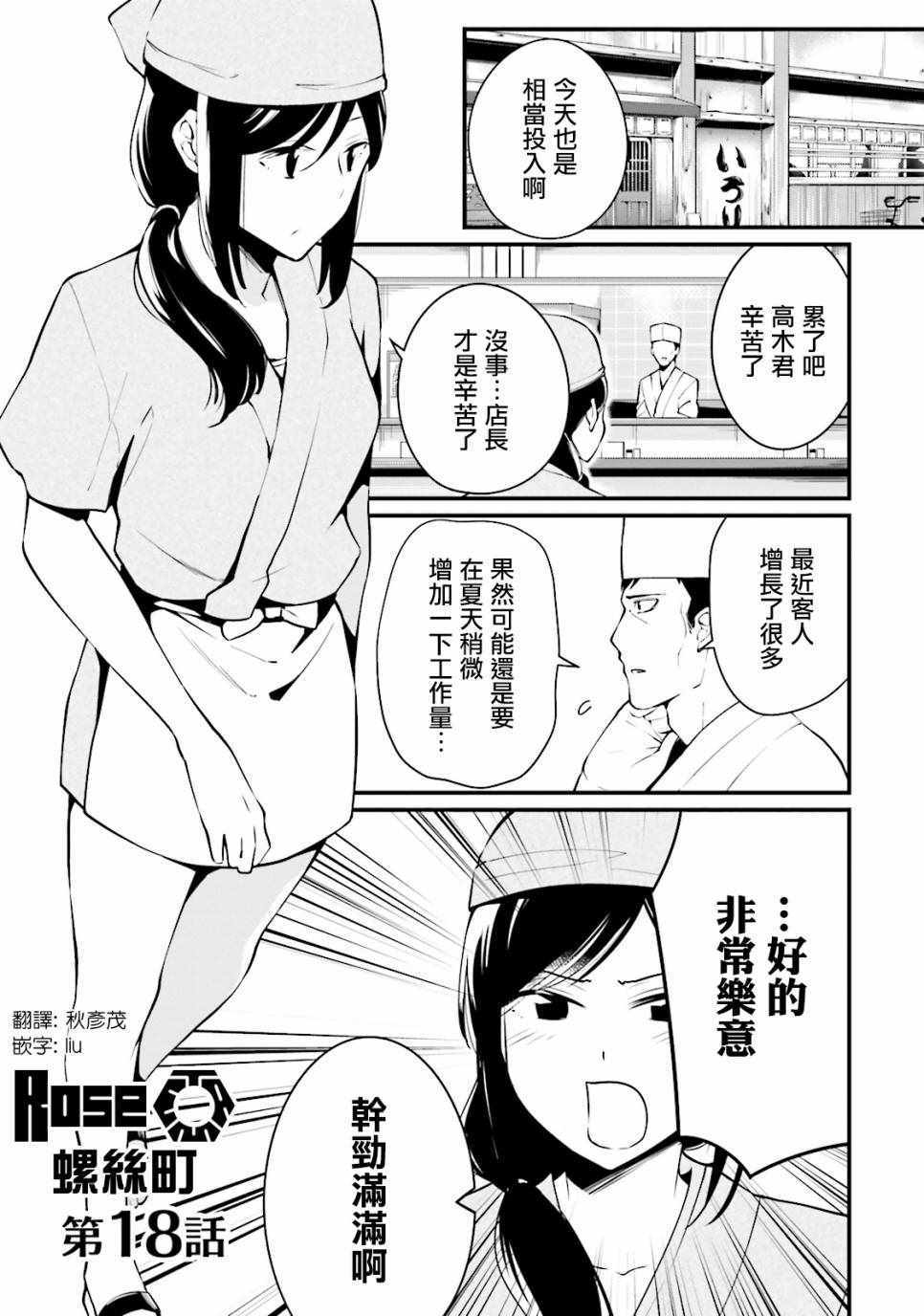 018話