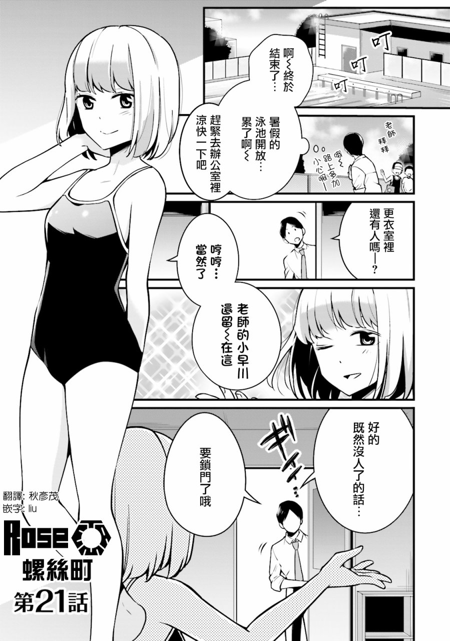 021話