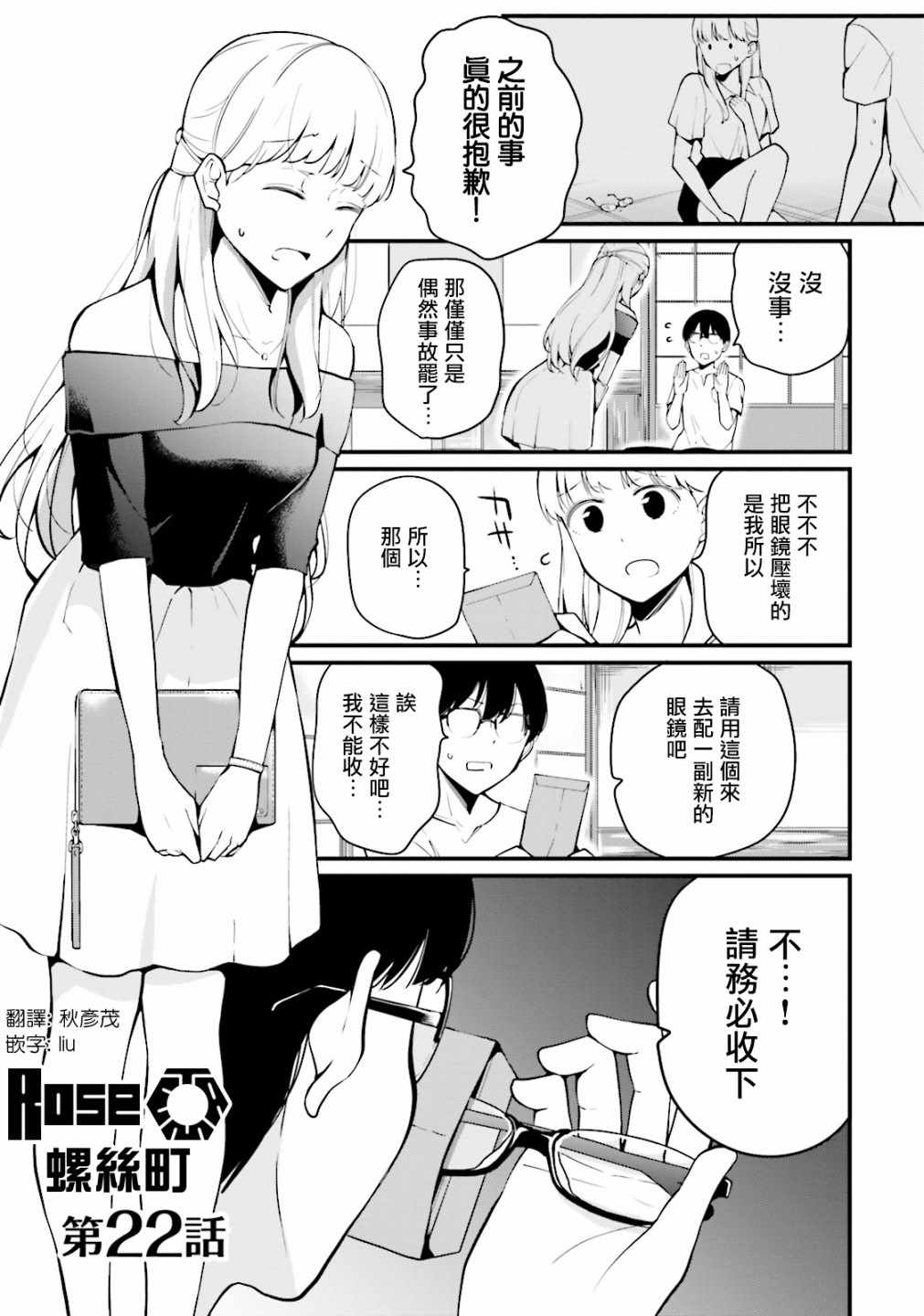 022話