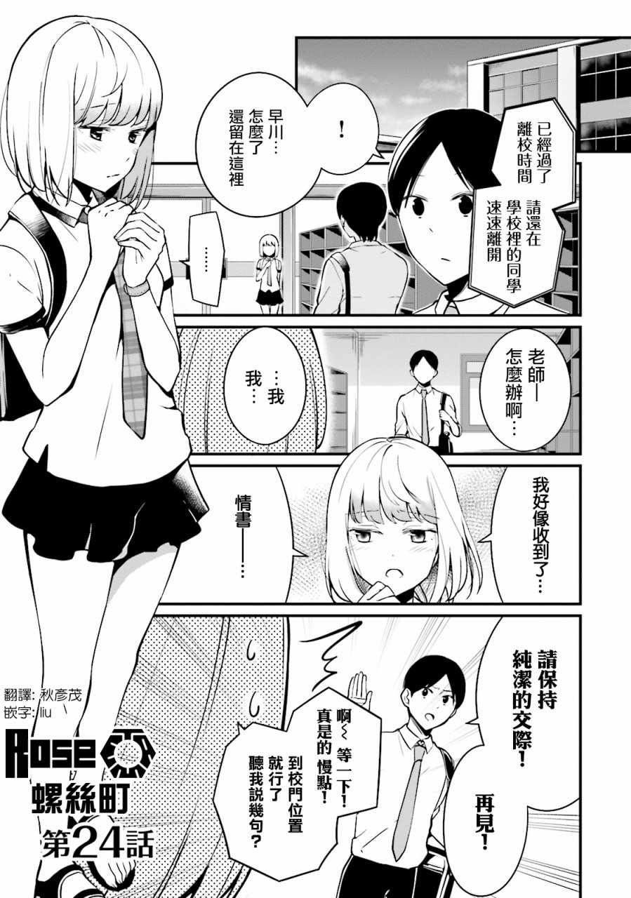 024話