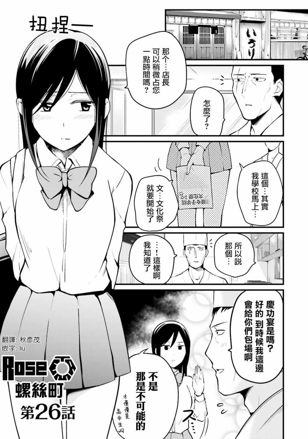 026話