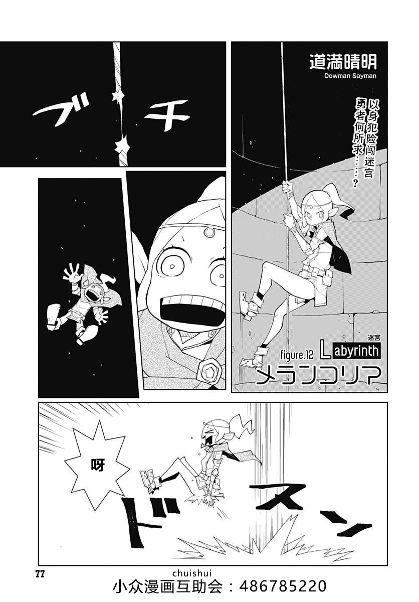 012話