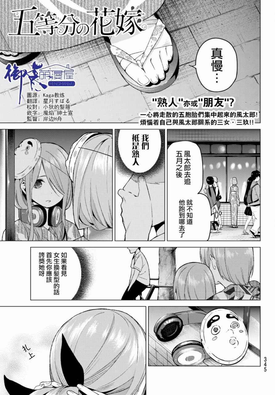 010話