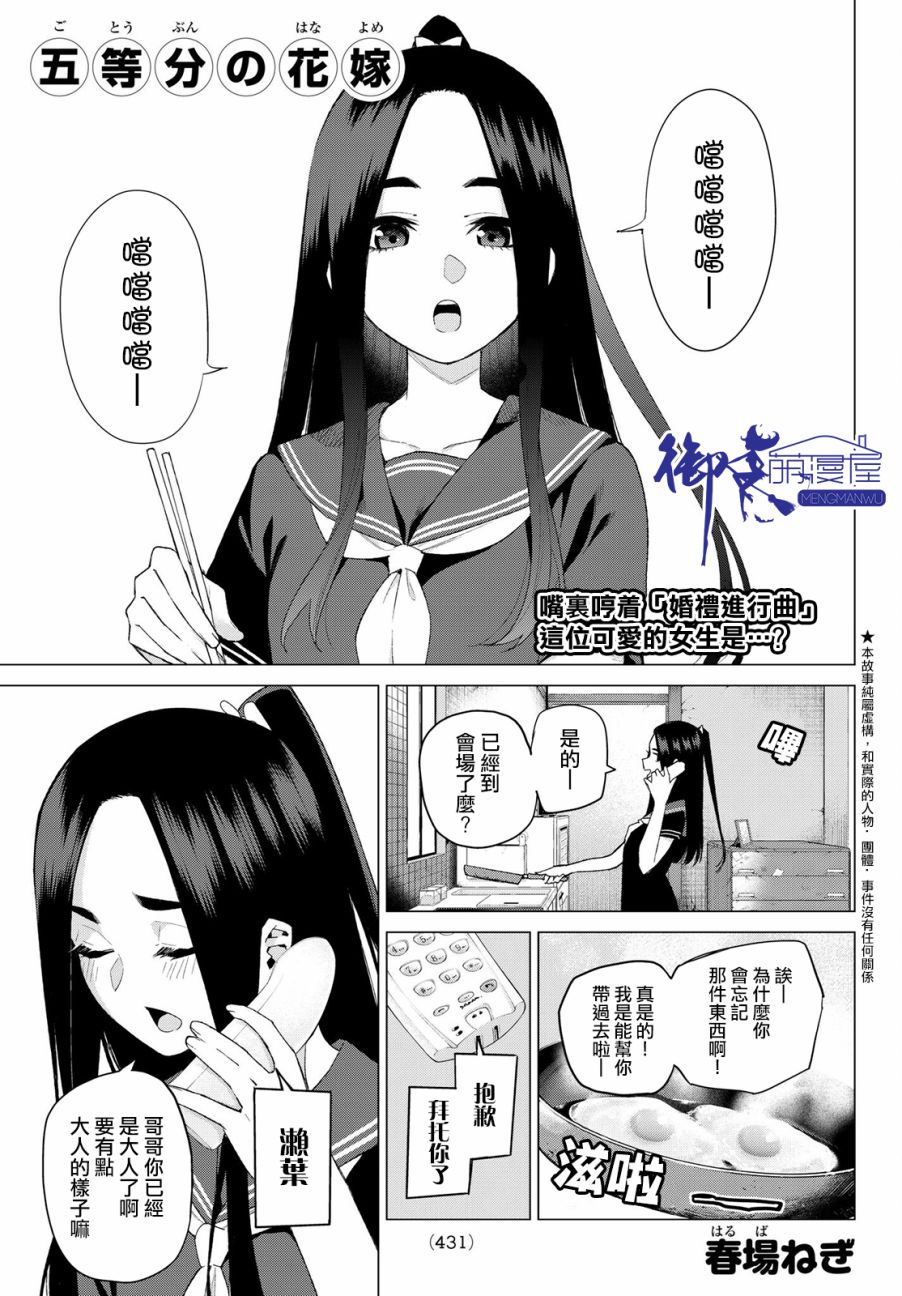 032話