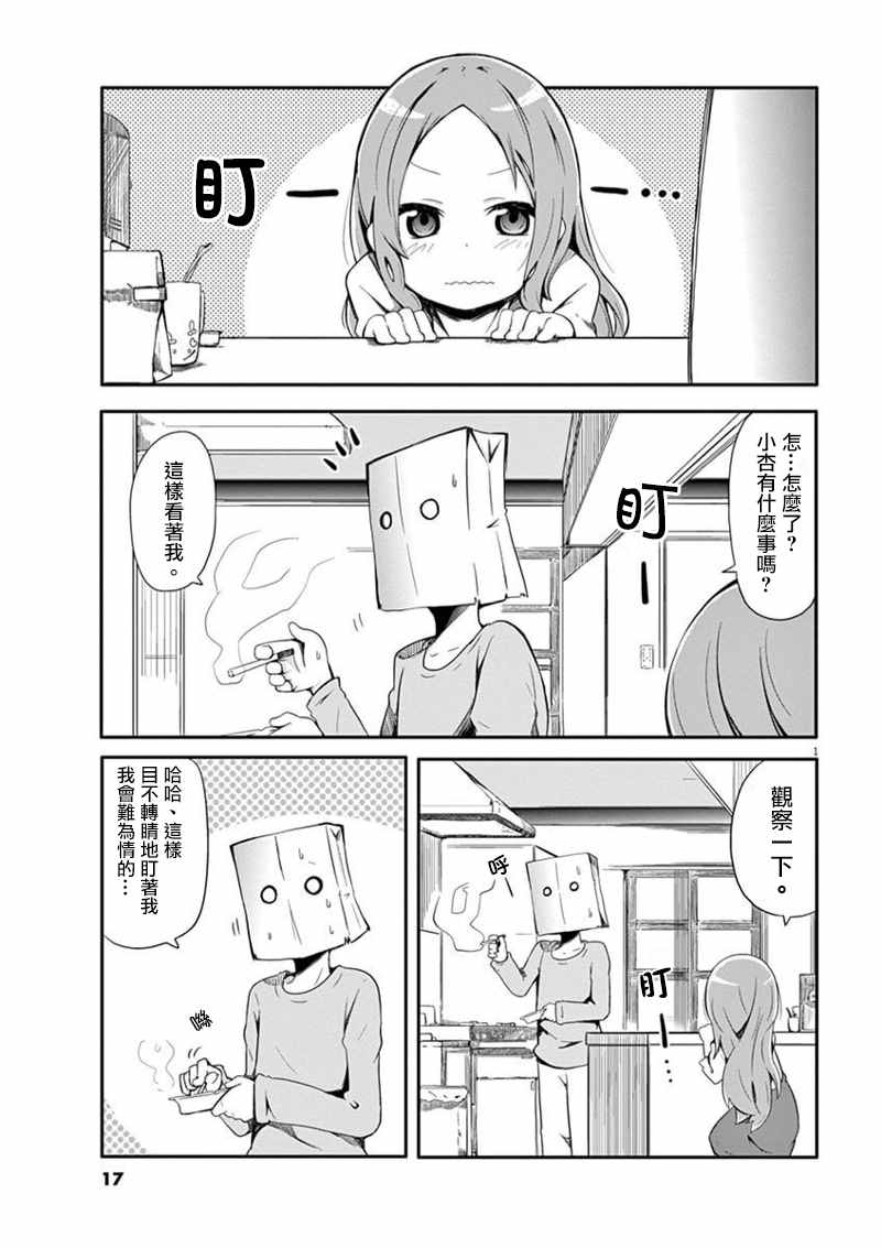 002話