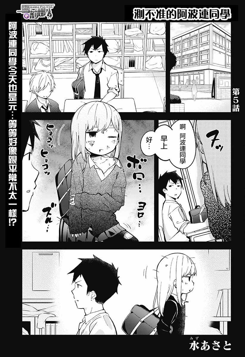 005話