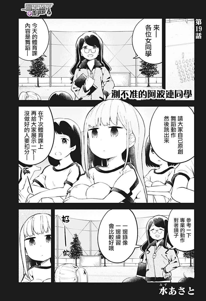 019話