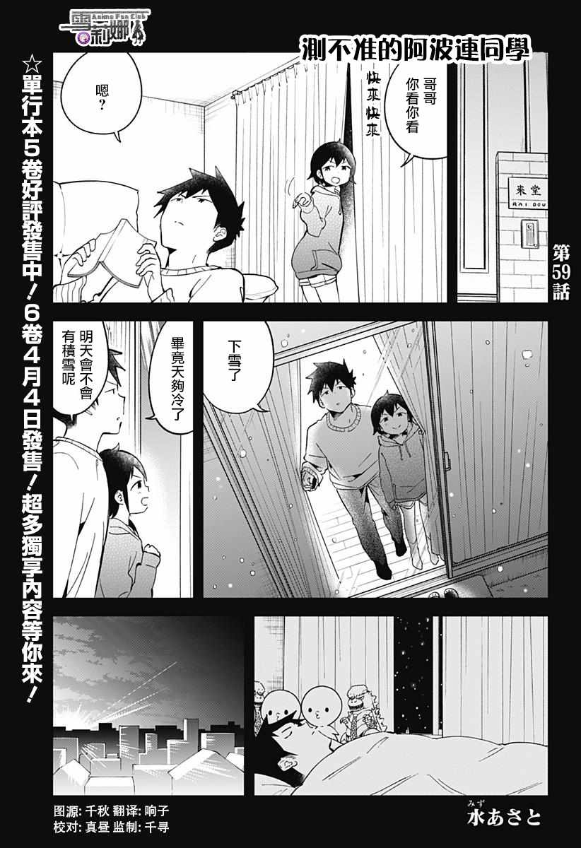 059話