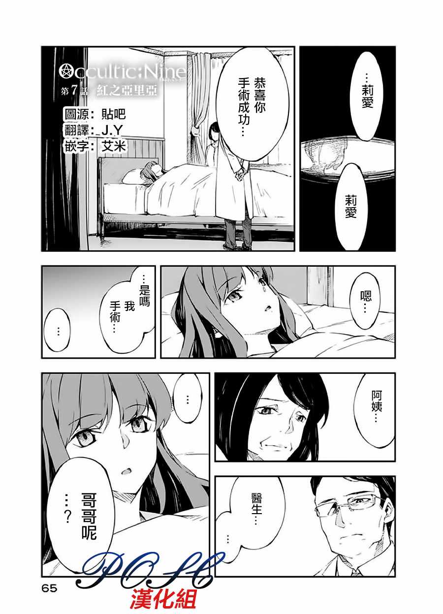 007話