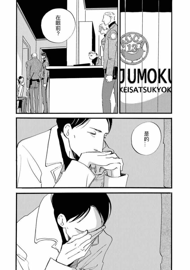 波菈與米雪兒03