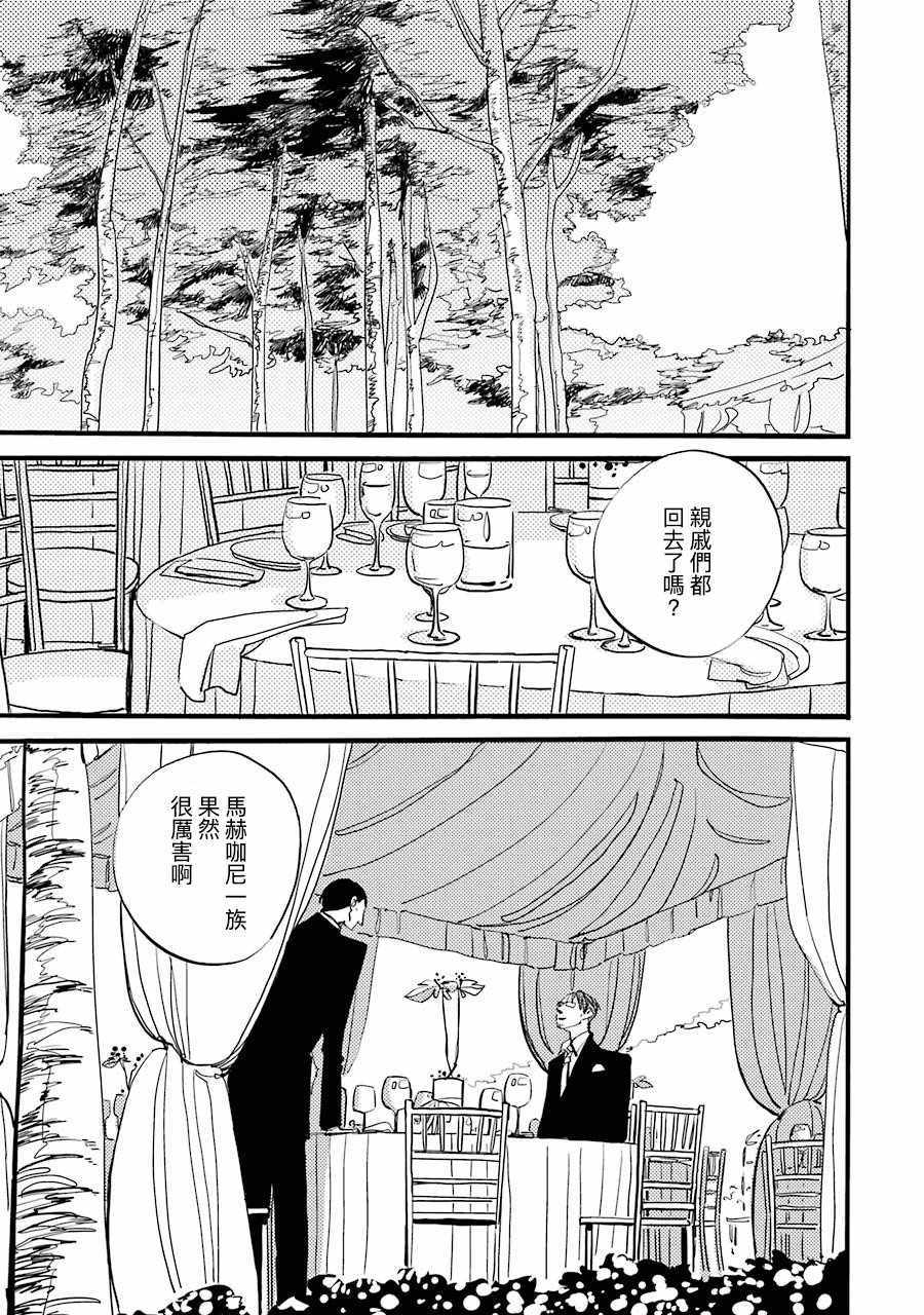 波菈與米雪兒09