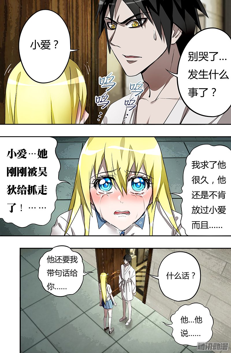 032話