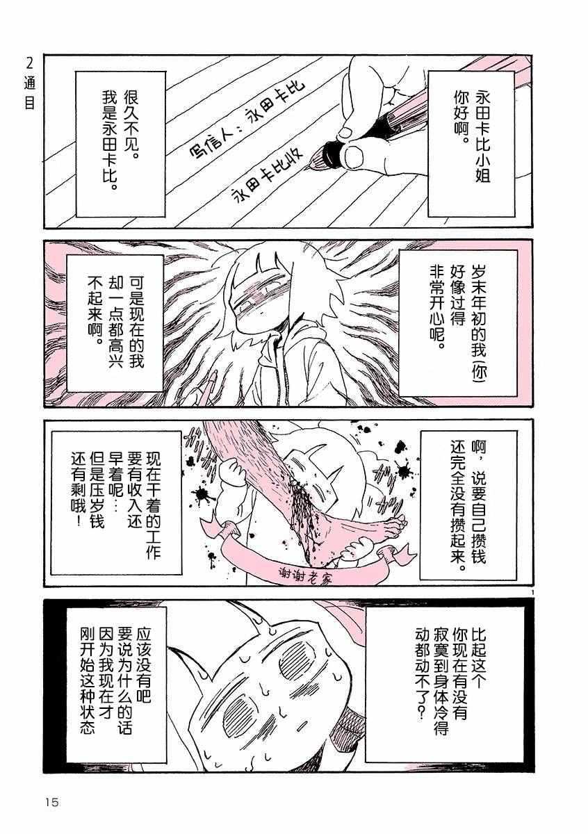 002話