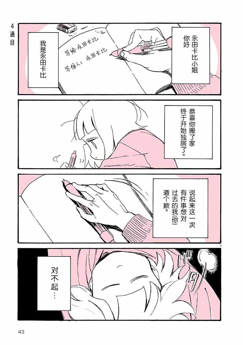 004話