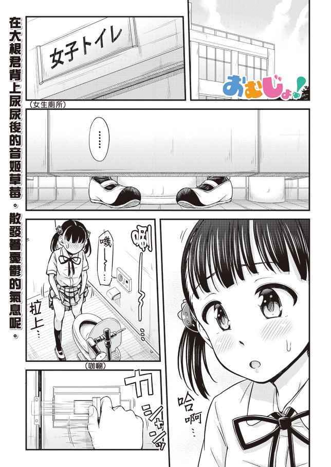 014話