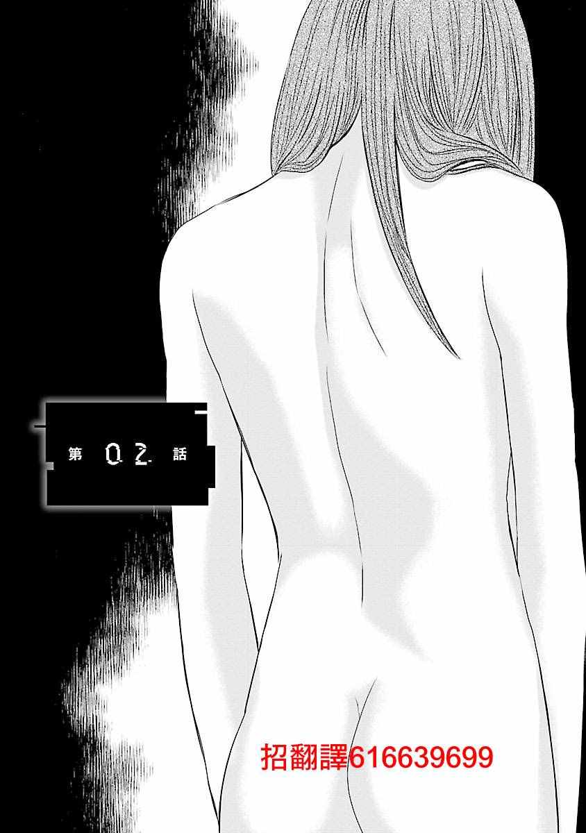 002話
