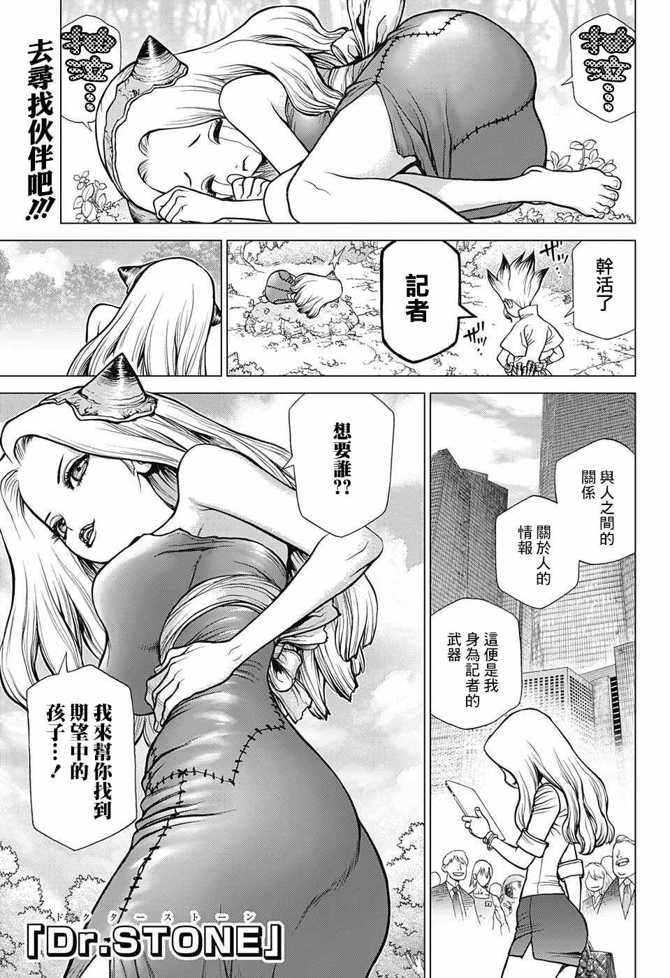 085話