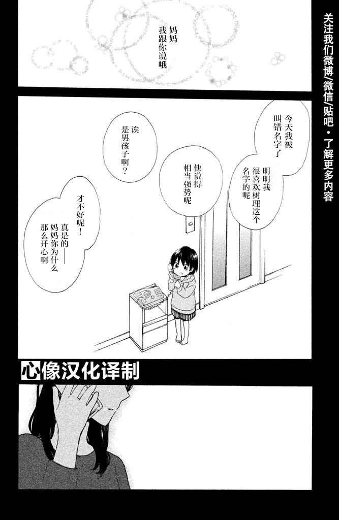 010話