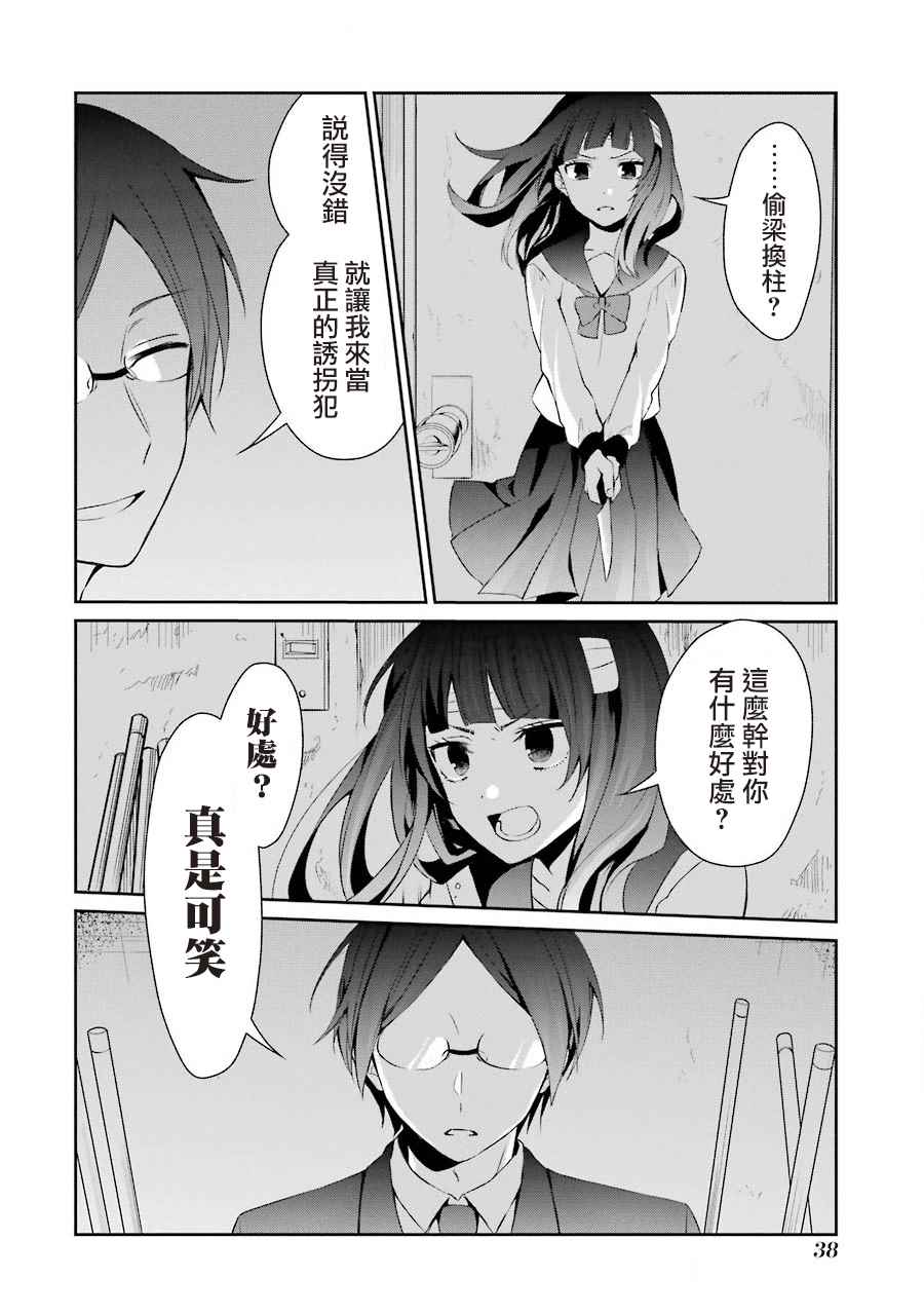 014話