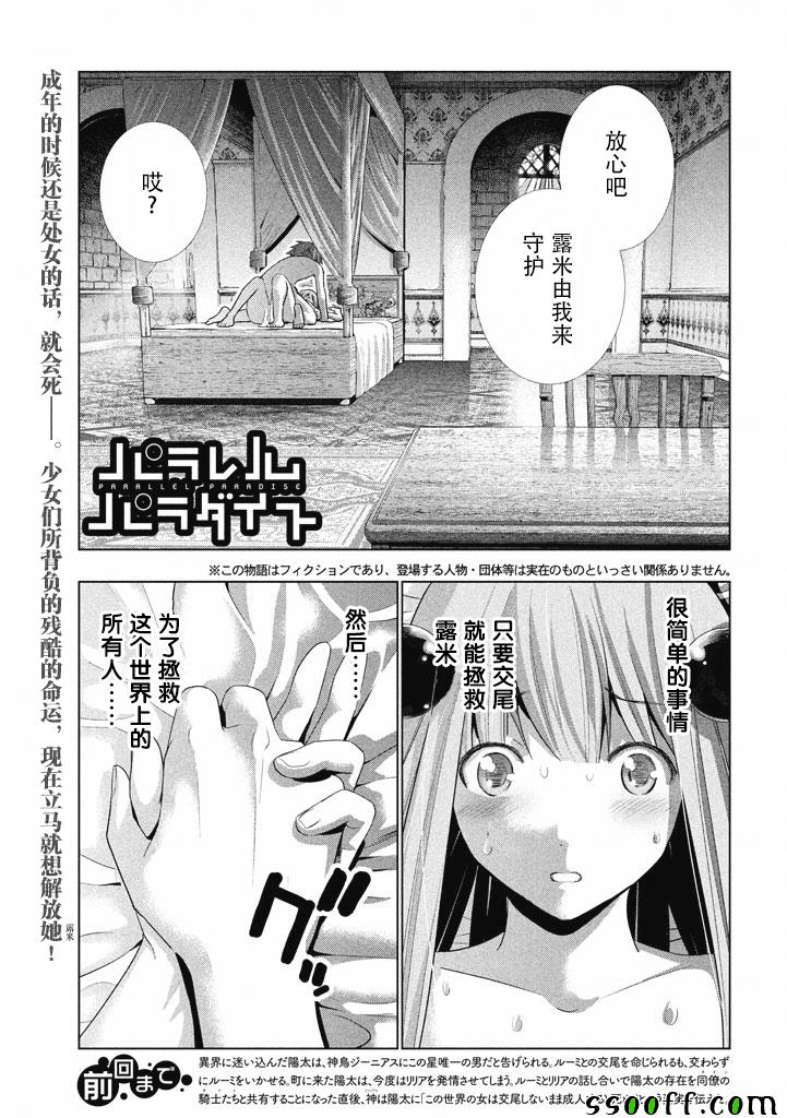 010話