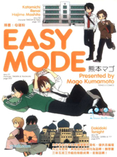 EASY MODE