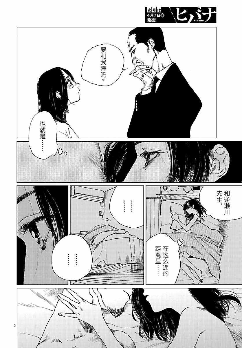 007話