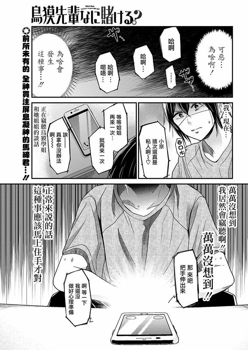 020話