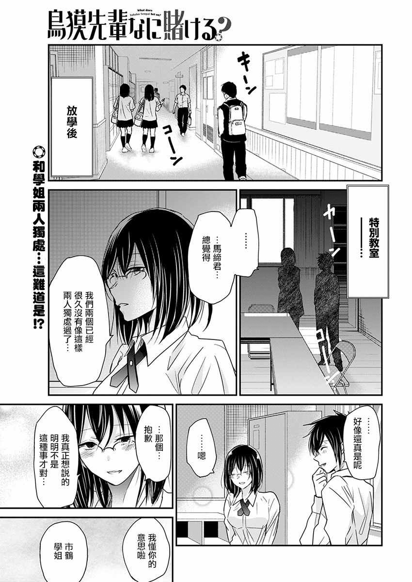 021話