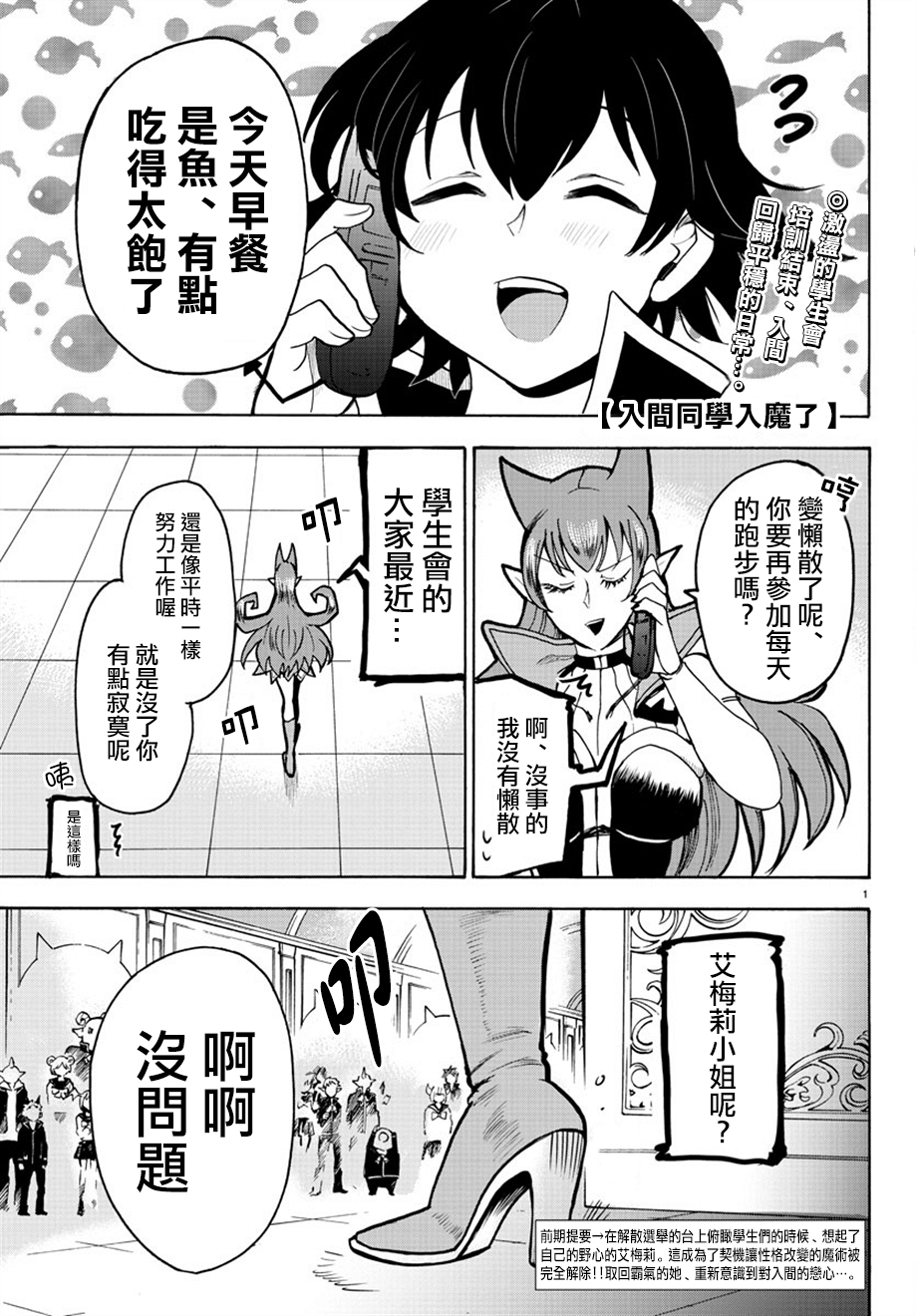 053話