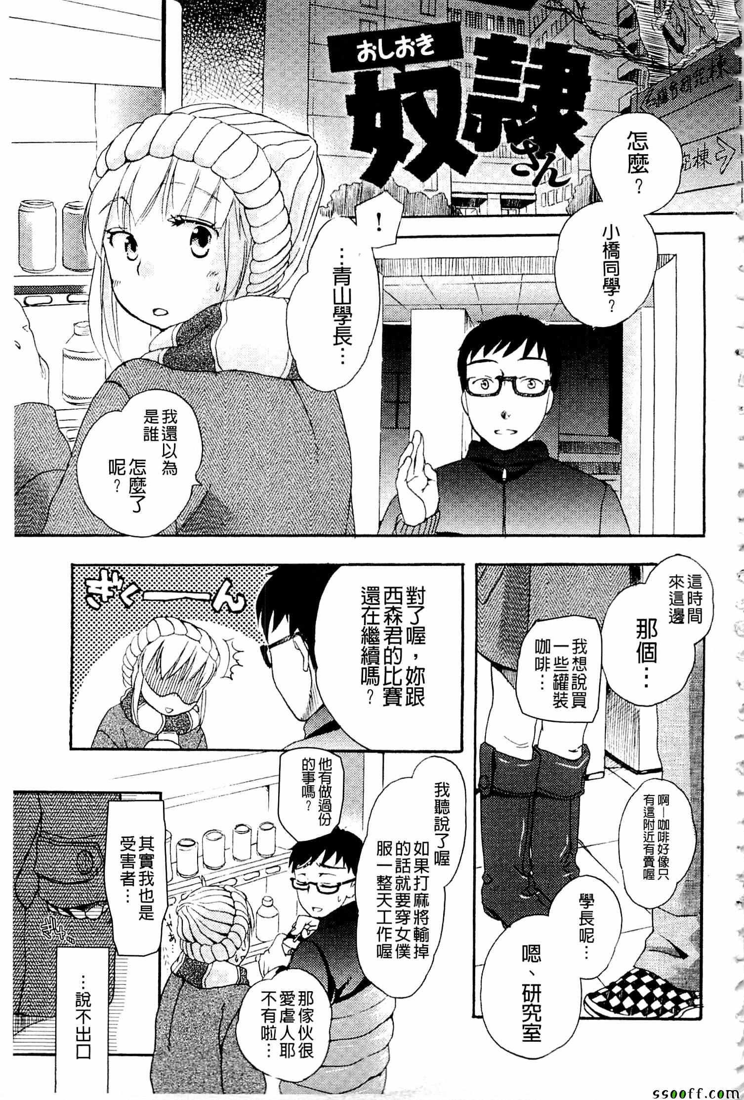 003話