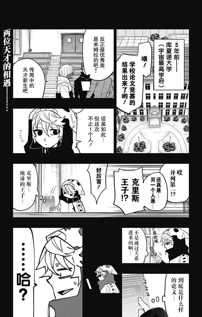 034話