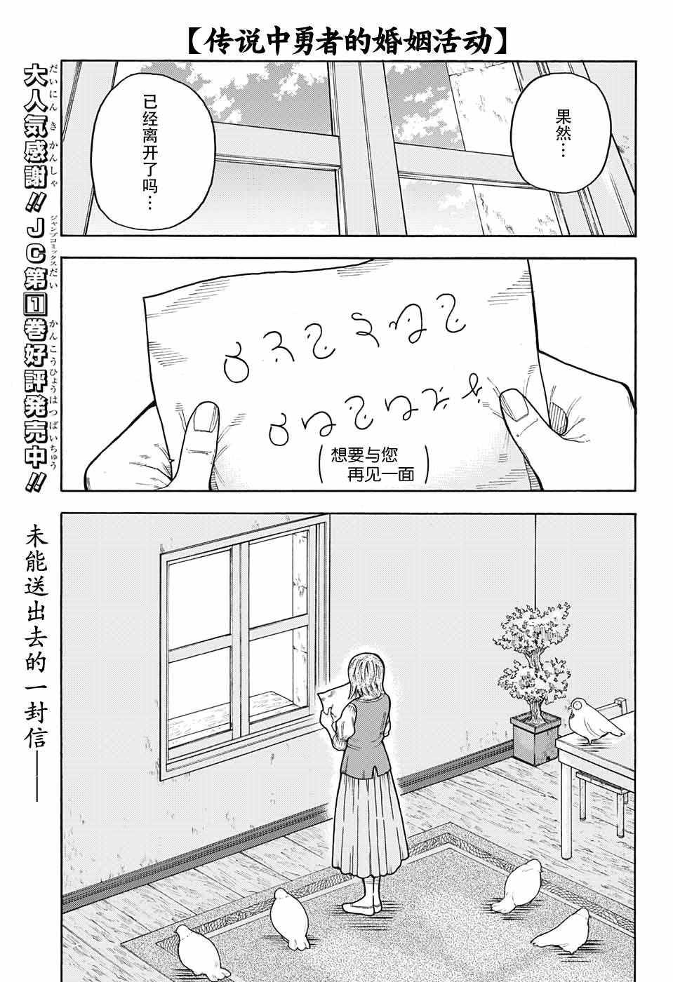 005話