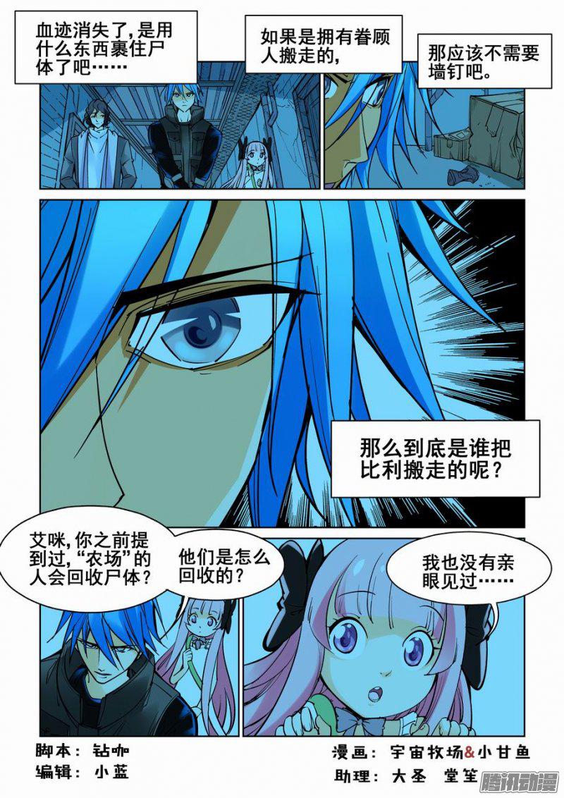 057話