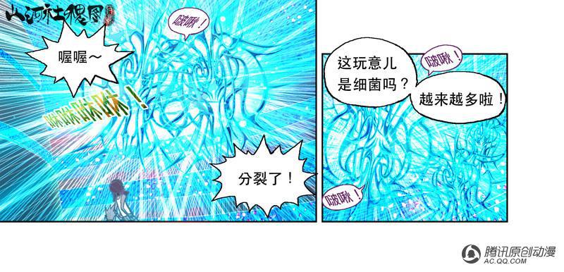 031話