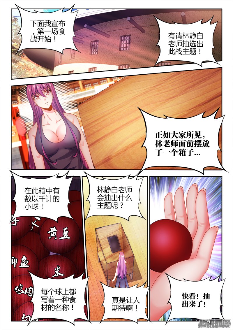 040話