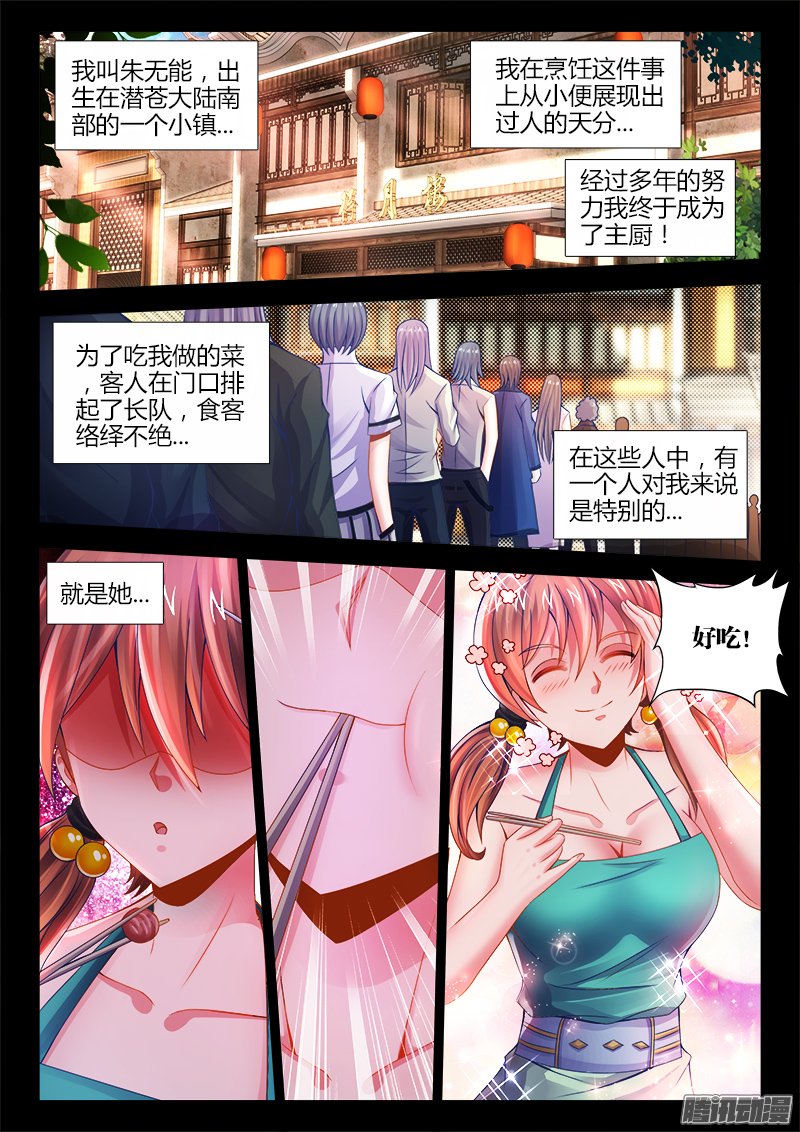 042話