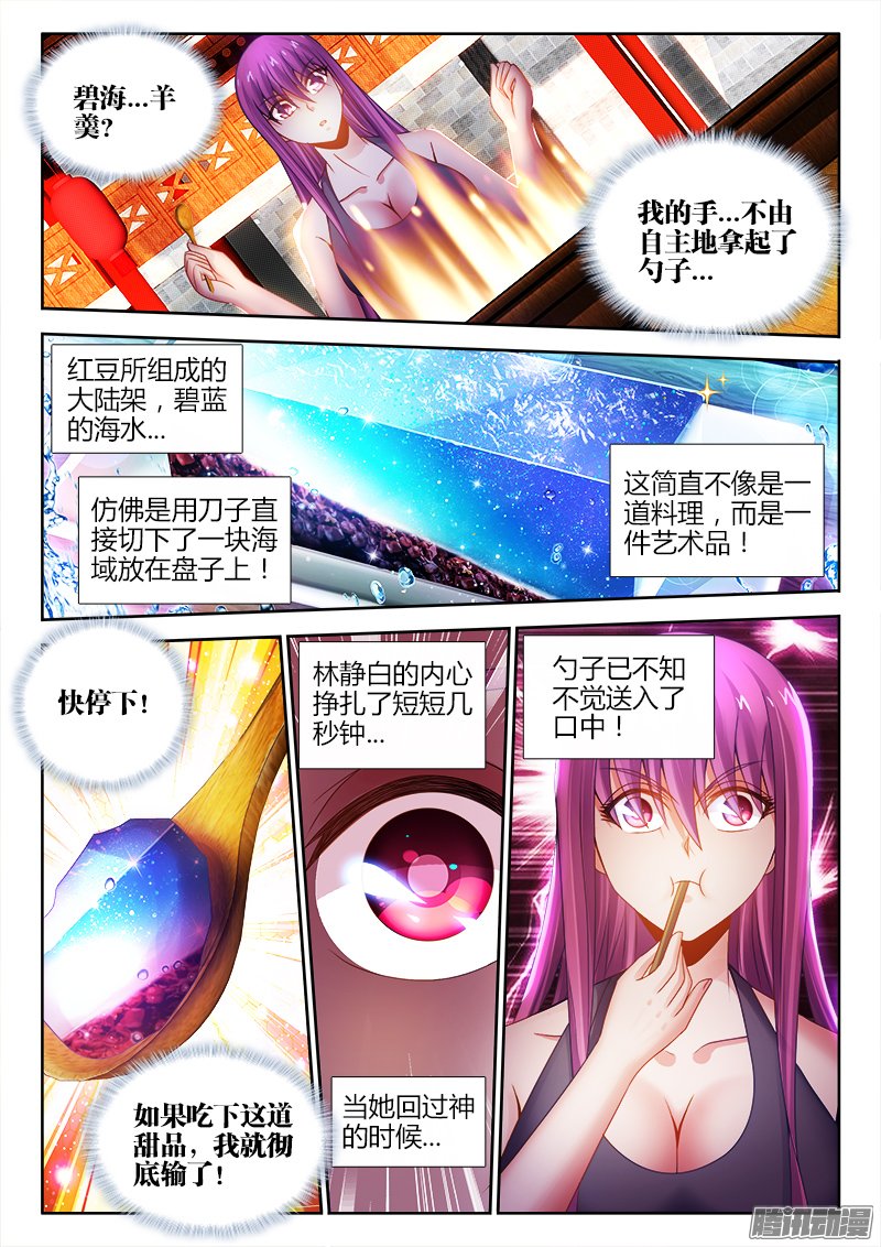 043話