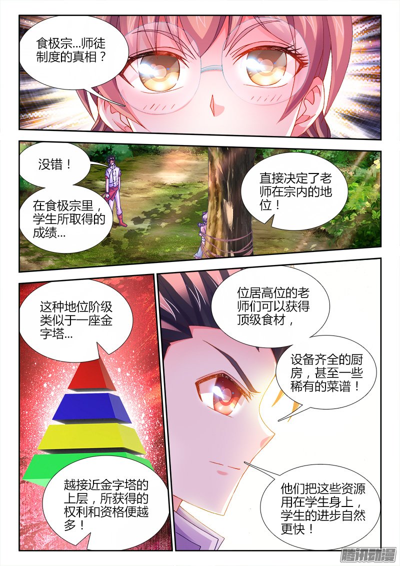 062話