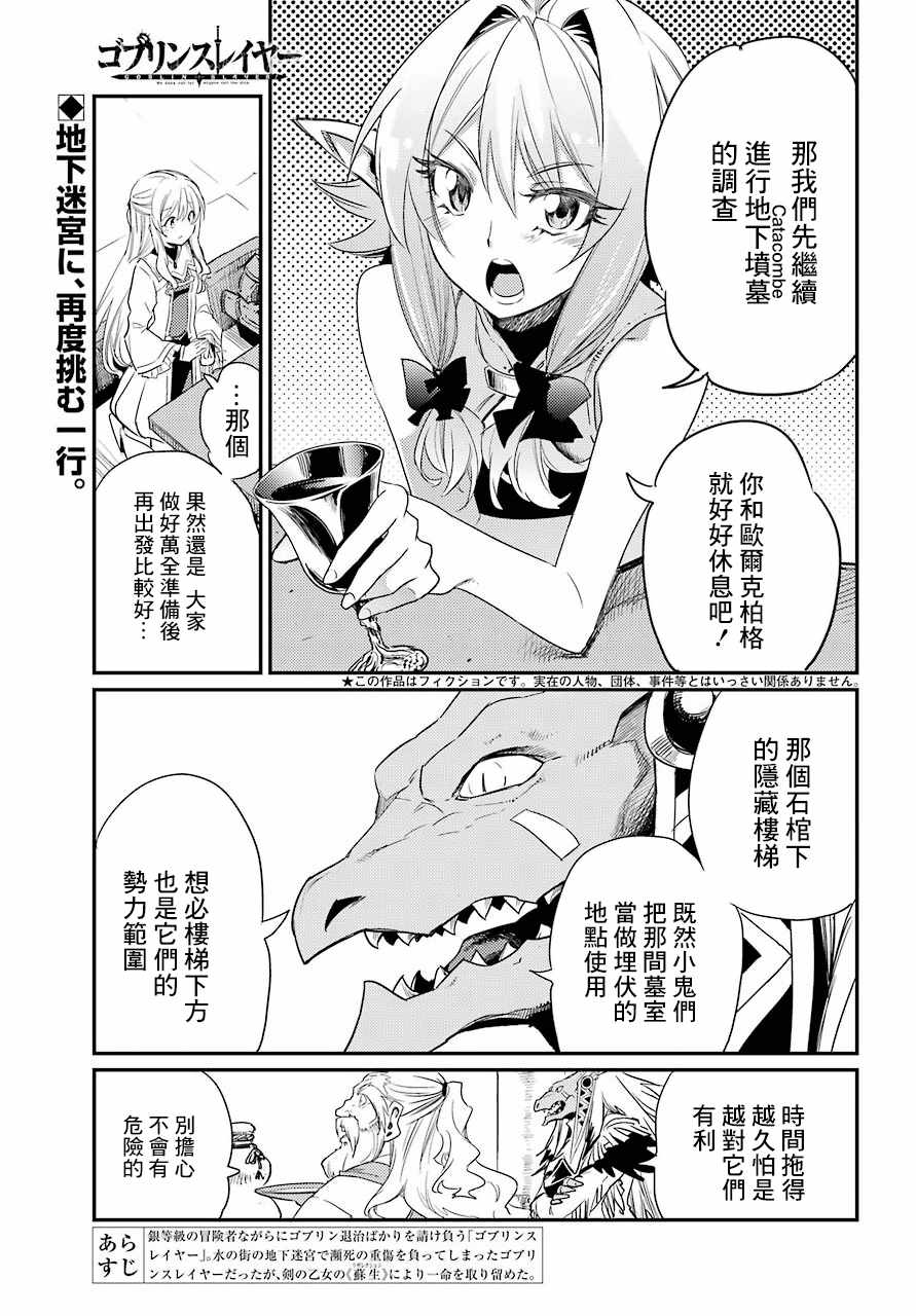 025話