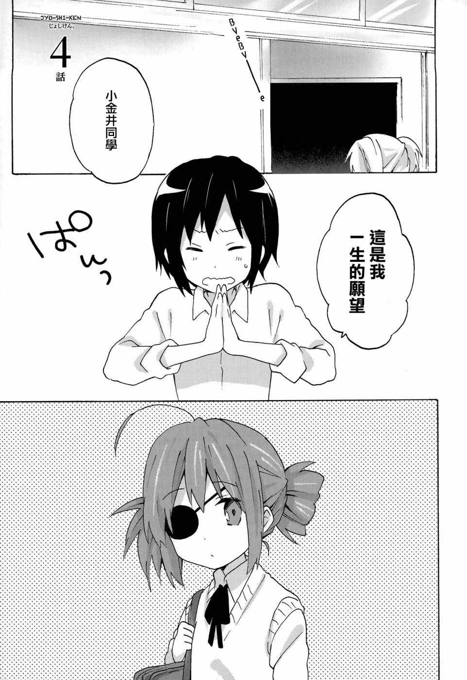 004話